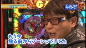 #141 CRまわるんパチンコ大海物語3/CR牙狼金色になれXX/CRルパン三世~消されたルパン~394ver./CRA大海物語スペシャルWithアグネス・ラム/他