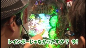 #140 ぱちんこCR北斗の拳6拳王/CRまわるんパチンコ大海物語3/CR牙狼金色になれXX/CRルパン三世~消されたルパン~394ver./CRFスレイヤーズREVOLUTION Y