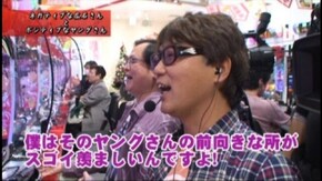 #143 CRめぞん一刻~好きなのに~・・・299ver