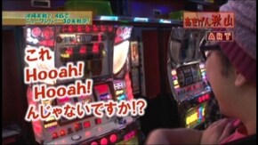 #144 ニューワンバー-30/キングハナハナ-30/ドラゴンハナハナ-30/CR大海物語2 MTE