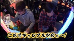 #147 パチスロアレジン