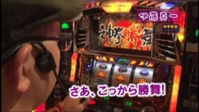 #150 CRフィーバークィーン/パチスロ蒼穹のファフナー/CRルパン三世~消されたルパン~ 394ver./CR牙狼金色になれXX/パチスロ北斗の拳 転生の章