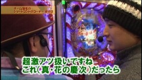 #153 CR真・花の慶次L‐3K