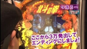 #162 ぱちんこCR北斗の拳6拳王/CR燃える闘魂アントニオ猪木~格闘技世界一決定戦~399ver./CRフィーバー機動戦士ガンダム-V作戦発動-