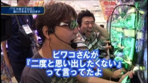 #176 CR大海物語BLACK LIGHT