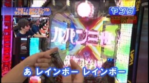 #184 CRルパン三世~I'm a super hero~94ver.