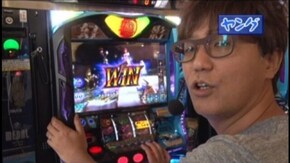 #185 パチスロ北斗の拳 強敵/パチスロ ゴッドイーター/CRルパン三世~I'm a super hero~394ver./CRAギンギラパラダイス 情熱カーニバル 強99バー