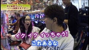 #192 パチスロ地獄少女