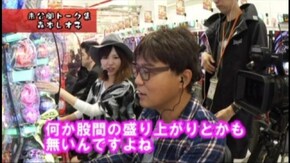 #195 CR絶狼/CRキャッツ・アイ 399ver./CR大海物語BLACK MAX/CRキャプテン翼XX/CRリング 呪い再びFPK/CRFマクロスフロンティア2/CRルパン三世~I'm a