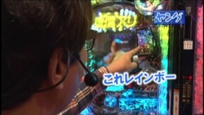 #197 CR真・花の慶次L-3K/CR着信アリ FPF/パチスロ黄門ちゃま 喝