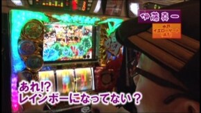 #198 CR真・花の慶次L-3K/CR着信アリ FPF/パチスロ黄門ちゃま 喝