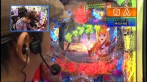 #208 沖ドキ!トロピカル