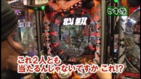 #215 ぱちんこCR真・北斗無双/バジリスク~甲賀忍法帖~絆