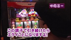 #218 ぱちんこCR真・北斗無双/沖ドキ!-30/マイジャグラーII/バジリスク~甲賀忍法帖~絆/ミリオンゴッド-神々の凱旋-/キングパルサー~DOT PULSAR~/他