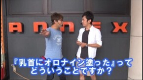 #232 パチンコCRDD北斗の拳 三兄弟Ver.