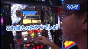 #234 ぱちんこCR北斗の拳6 拳王/ハナビ/A‐SLOT北斗の拳 将/CRA緋弾のアリア FPW/CR大海物語3スペシャル MTE‐1