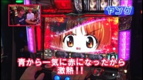 #236 パチスロ ガールズ&パンツァー