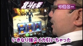 #241 パチスロ北斗の拳 修羅の国篇/CRスーパー海物語IN沖縄4MTC/ぱちんこCR北斗の拳6拳王