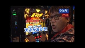 #242 パチスロ北斗の拳 修羅の国篇/CRスーパー海物語IN沖縄4MTC/ぱちんこCR北斗の拳6拳王