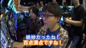 #243 パチスロ北斗の拳 修羅の国篇
