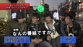 #252 CR花の慶次X~雲のかなたに~