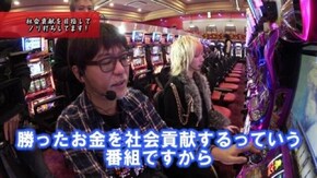 #256 SLOTバジリスク~甲賀忍法帖~III
