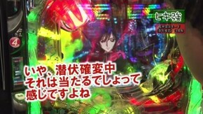 #257 CR花の慶次X~雲のかなたに~/CRぱちんこコードギアス 反逆のルルーシュ/ゴーゴージャグラーKK/CR天下一閃4500
