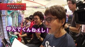 #260 CRF機動戦士ガンダム‐LAST SHOOTING‐/CRそれゆけ野生の王国 ミドルタイプ/CR巨人の星~情熱の炎~MM‐Y/CRエヴァンゲリヲン10/パチンコCRDD北斗の拳