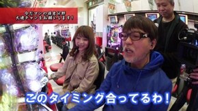 #264 CRスーパー海物語 IN JAPAN 金富士 199ver.