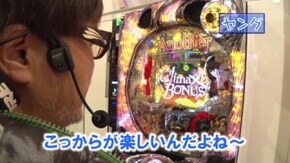 #265 ぱちんこCR真・北斗無双/CR Another FPS/CRぱちんこ水戸黄門III/CR緋弾のアリアII FPM/CRエヴァンゲリヲン~いま、目覚めの時~/CRスーパー海物語 IN J