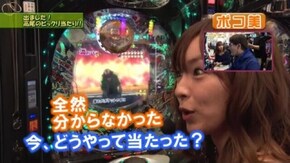 #267 パチンコCR弾球黙示録カイジ沼3 利根川Ver.