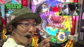 #272 CR南国育ち 羽根