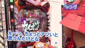 #276 ぱちんこCR北斗の拳7 転生/CR花の慶次X~雲のかなたに~/ぱちんこCR真・北斗無双