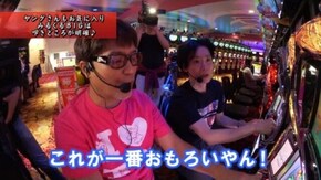 #277 パチスロツインエンジェルBREAK