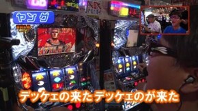 #278 パチスロ 北斗の拳 強敵