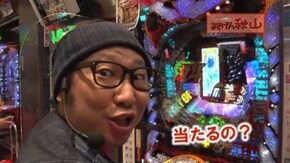 #283 ぱちんこCR北斗の拳7 転生/ぱちんこCR真・北斗無双/CRリング 終焉ノ刻 FPH