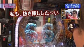 #286 CR牙狼GOLDSTORM翔