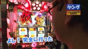 #289 マイジャグラーII/戦国パチスロ花の慶次~天を穿つ戦槍~/ぱちんこCR真・北斗無双/CRめぞん一刻~約束~/バーサス