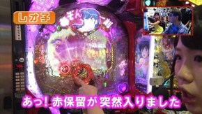 #291 CRめぞん一刻~約束~