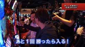 #296 パチスロ聖闘士星矢 海皇覚醒