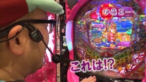 #298 ぱちんこCR北斗の拳7 転生/ぱちんこCR真・北斗無双/ハナビ/CRA大海物語3 Withアグネス・ラム SAP/熊酒場2丁目店