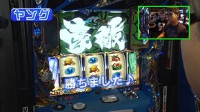 #300 政宗2