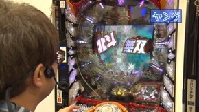 #304 ぱちんこCR北斗の拳7 転生/ぱちんこCR真・北斗無双/CRエヴァンゲリヲン 2018年モデル