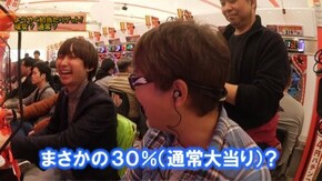 #306 CR真・花の慶次2