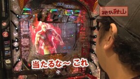 #307 CR大海物語4MTB /ぱちんこCR北斗の拳7 転生
