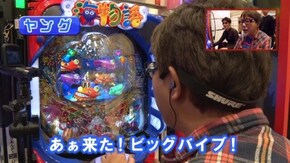 #309 CR大海物語4MTB