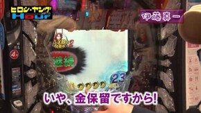 #311 ぱちんこCR真・北斗無双/CR大海物語4MTB