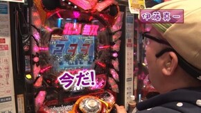 #312 ぱちんこCR真・北斗無双/CR大海物語4MTB