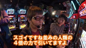 #314 コンチネンタルゼロ
