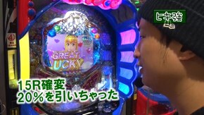 #315 CR FAIRY TAIL FPM/CR大海物語4MTB/ぱちんこCR北斗の拳7 転生
